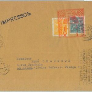 85985 - BRAZIL - POSTAL HISTORY - Special POSTMARK on CARD to FRANCE 1935 coffee