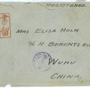 P0003 - JAPAN - Postal History -  Japanese occupation of Korea: Icheon to Wuhu R