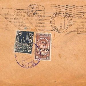 ad6251 - ECUADOR - POSTAL HISTORY - Propaganda POSTMARK on cover from TULCAN