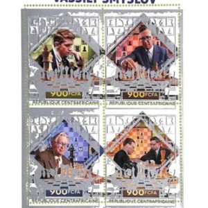 A7608 - CENTRAFRICAINE- ERROR MISPERF Stamp Sheet -  2021 Vassily Smyslov, CHESS