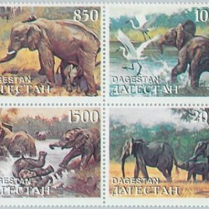 M2258- RUSSIAN STATE, STAMP SET: Elephants, Wild Animals