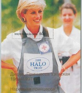 M2080 - RUSSIAN STATE (Chechnya), SOUVENIR SHEET: Princess Diana, Royalty