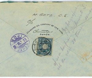 P0008 - POSTAL HISTORY - Japanese occupation of Korea: Icheon to Japan registred