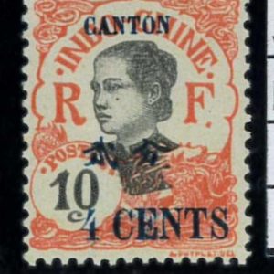 aa5655d  -  French CANTON - STAMP - Yvert # 71b  Mint  MNH
