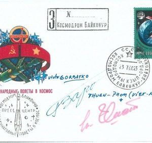 73922 - RUSSIA - POSTAL HISTORY - Signed COVER - SPACE 1978 Vietnamese Astronaut