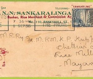 22529 - CEYLON - Postal History - Nice Postmark on COVER 1936 - COMMUNICATIONS
