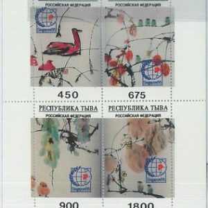 M2270- RUSSIAN STATE, MINIATURE SHEET: Birds, Asian art, Singapore'95
