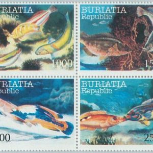 M2237- RUSSIAN STATE, STAMP SET: Fish, Marine life