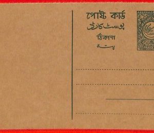 aa5141 - PAKISTAN  - Postal History -  POSTAL STATIONERY  CARD