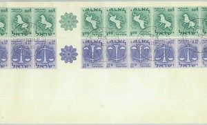 84540 - ISRAEL - POSTAL HISTORY - FDC COVER 1965 - ZODIAC stamps in Tête-bêche