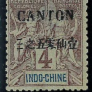aa5655a  -  French CANTON - STAMP - Yvert # 19  Mint Hinged  MH