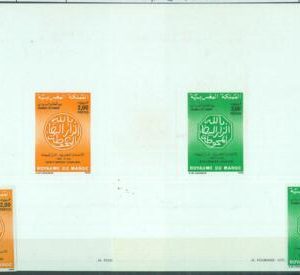 88810 - MAROC Morocco: DELUXE Souvenir Sheet PROOF + IMPERF stamp 1989 Stamp day