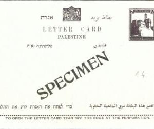 71371 - ISRAEL Palestine - POSTAL STATIONERY Letter CARD - BALE # 4 - SPECIMEN