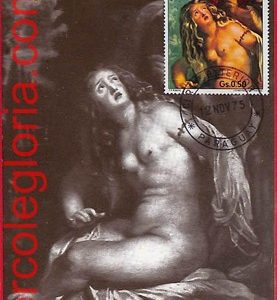 54301 - Paraguay - Postal History - MAXIMUM CARD  - ART - 1975