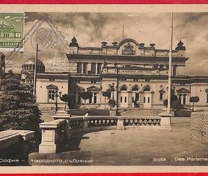 57117 - Bulgaria - Postal History - MAXIMUM CARD -  Architecture ROSES 1948