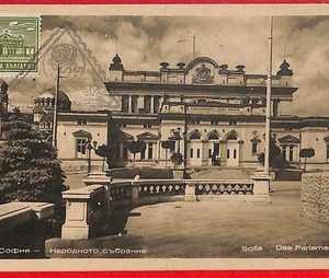 57116 - Bulgaria - Postal History - MAXIMUM CARD - Architecture ROSES  1948