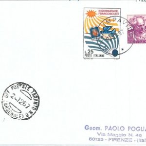 72097 - ITALIA Repubblica - STORIA POSTALE : MARINA Nave IMPAVIDO Paquebot 1967