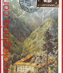 54617 - Bulgaria - Postal History - MAXIMUM CARD  - Monastery ARCHITECTURE