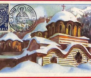 54620 - Bulgaria - Postal History - MAXIMUM CARD - Monastery ARCHITECTURE - 1946