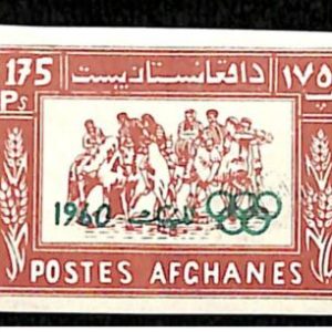 05-20 --- AFGHANISTAN 1961 YVERT 515 **  MNH -- IMPERF   POLO - OLYMPIC GAMES