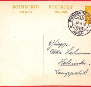 aa0679 - FINLAND - POSTAL HISTORY - POSTAL STATIONERY Card TRAIN AMBULANT 1936