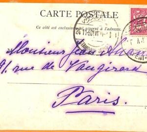 99907 - TURKEY Ottoman Empire - POSTAL HISTORY - POSTCARD from YENI KEVI  1901