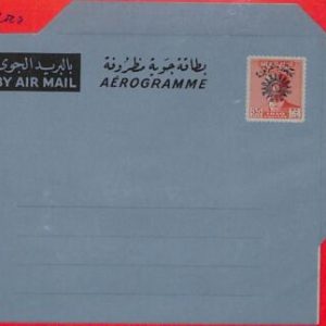 aa3509  -  IRAQ  - POSTAL HISTORY -  Overprinted  STATIONERY  AEROGRAMME  1958