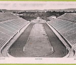 af9933 - GREECE - VINTAGE POSTCARD  - Athens - SPORT Olympic Games