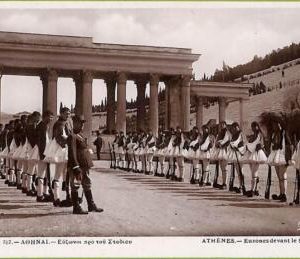 af9944 - GREECE - VINTAGE POSTCARD  - Athens - SPORT Olympic Games