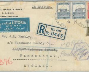 74138 - PALESTINE - POSTAL HISTORY - COVER to ENGLAND 1939 - ALA LITORIA!