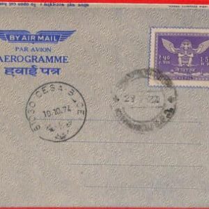 aa0349 - NEPAL  - POSTAL HISTORY -  AEROGRAMME Birds 1970's