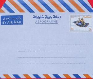 aa3505  -  IRAQ  - POSTAL HISTORY - STATIONERY  AEROGRAMME  1966