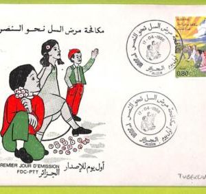 af9356 - ALGERIA - POSTAL HISTORY -  FDC Cover - 1986,  MEDICINE