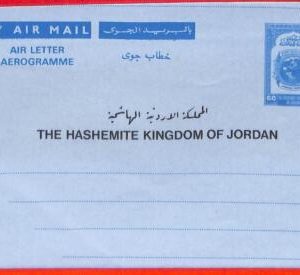 aa3533  -  JORDAN - POSTAL HISTORY -  PICTURE AEROGRAMME Al-Aqsa PETRA Aqaba