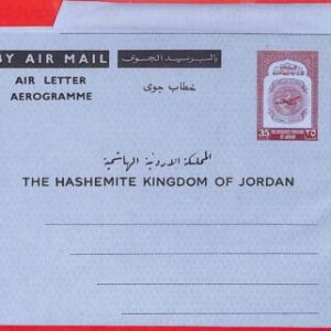 aa3530  -  JORDAN - POSTAL HISTORY -  AEROGRAMME Kessler # 3 - MAPS