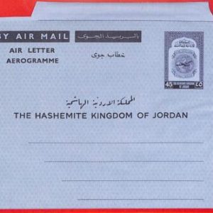 aa3532  -  JORDAN - POSTAL HISTORY -  AEROGRAMME Kessler # 4  - MAPS