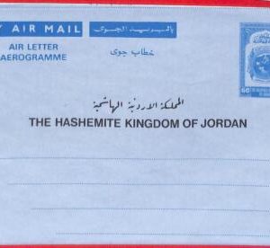 aa3534  -  JORDAN - POSTAL HISTORY -  PICTURE AEROGRAMME Al-Aqsa PETRA Aqaba