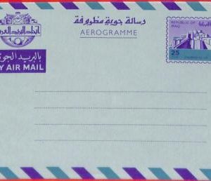aa3508  -  IRAQ  - POSTAL HISTORY - STATIONERY  AEROGRAMME  1960's