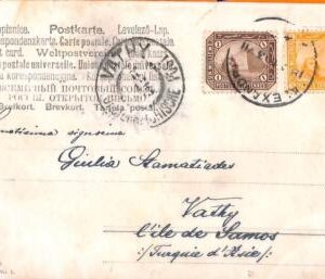 aa0116 - EGYPT - POSTAL HISTORY - POSTCARD from  ALEXANDRIA  to SAMOS 1903