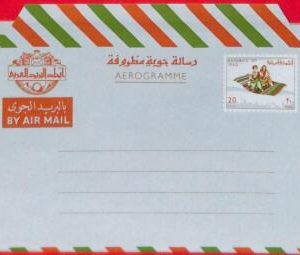 aa3506  -  IRAQ  - POSTAL HISTORY - STATIONERY  AEROGRAMME  1966