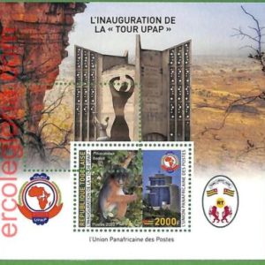 B1899 - TOGOLAISE - ERROR MISPERF Stamp Sheet - 2023 - "Tour Upap"