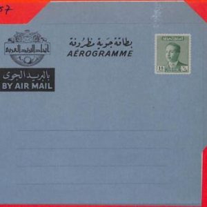aa3503  -  IRAQ  - POSTAL HISTORY - STATIONERY  AEROGRAMME  1957