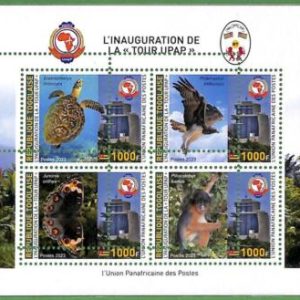 B1870 - TOGOLAISE - ERROR MISPERF Stamp Sheet - 2023 - "Tour Upap"