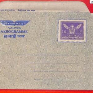 aa0350 - NEPAL  - POSTAL HISTORY -  AEROGRAMME Birds 1970's