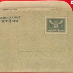 aa0353 - NEPAL  - POSTAL HISTORY -  AEROGRAMME Kessler # 3 --  Birds 1960