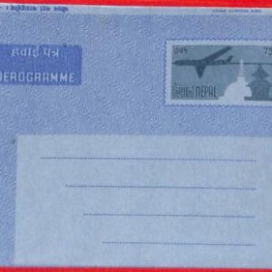 aa0347 - NEPAL  - POSTAL HISTORY -  AEROGRAMME Architecture 1970's