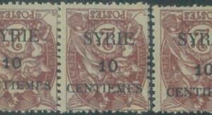 88131a -DAMAS - STAMPS - Yvert # 105 INVERTED OVERPRINT Mint Hinged pair + MNH