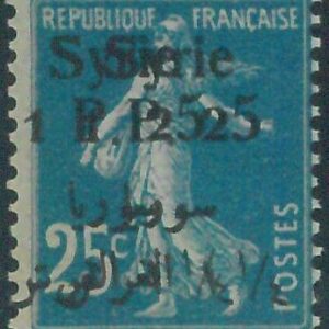 88137 - DAMAS -  STAMPS - Yvert # 131  DOUBLE  OVERPRINT Mint Never Hinged