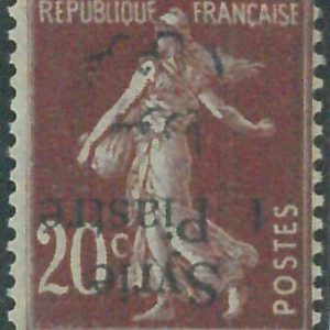 88143 - DAMAS - STAMPS - Yvert # 92  INVERTED OVERPRINT Mint Never Hinged