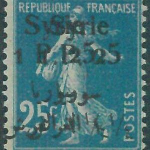 88144 - DAMAS -  STAMPS - Yvert # 131  DOUBLE  OVERPRINT  Mint  Hinged